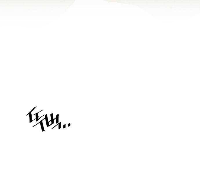 Bạn Học Của Tôi Là Lính Đánh Thuê Chap 125 - Next Chap 126