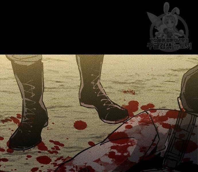 Bạn Học Của Tôi Là Lính Đánh Thuê Chap 94 - Next Chap 95