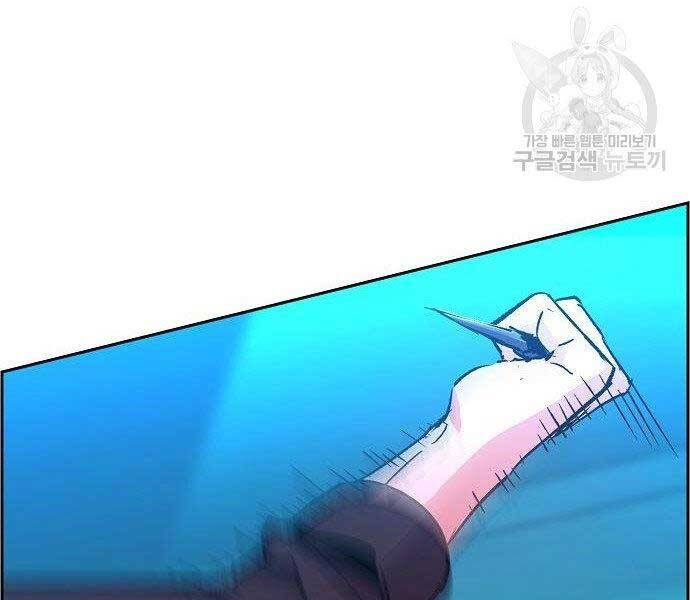 Bạn Học Của Tôi Là Lính Đánh Thuê Chap 94 - Next Chap 95