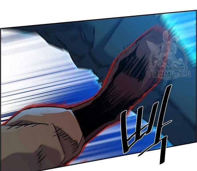 Bạn Học Của Tôi Là Lính Đánh Thuê Chap 94 - Next Chap 95