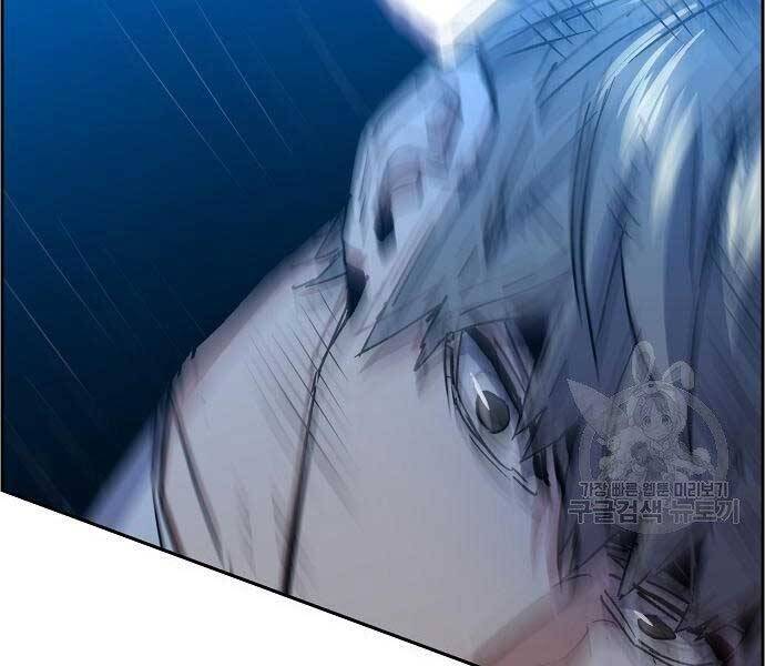 Bạn Học Của Tôi Là Lính Đánh Thuê Chap 94 - Next Chap 95