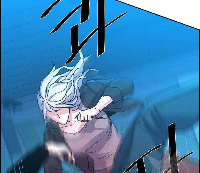 Bạn Học Của Tôi Là Lính Đánh Thuê Chap 94 - Next Chap 95