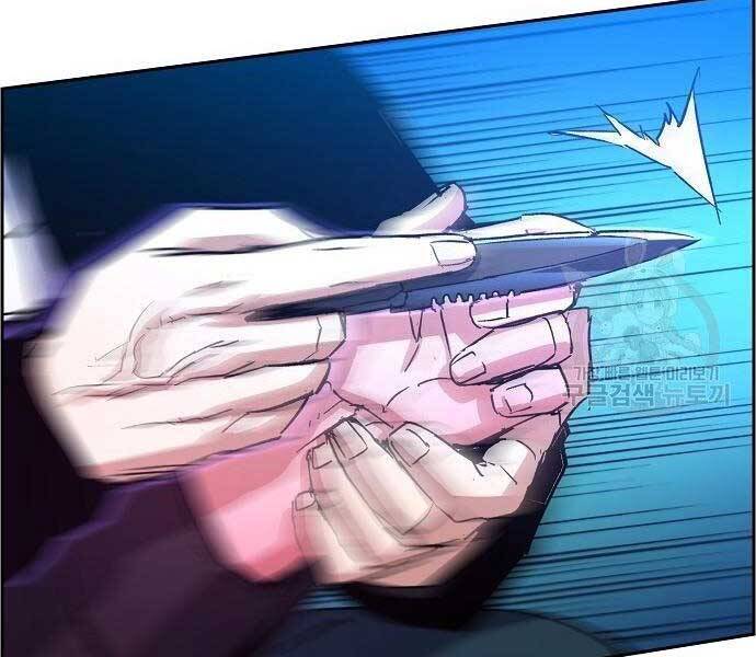 Bạn Học Của Tôi Là Lính Đánh Thuê Chap 94 - Next Chap 95