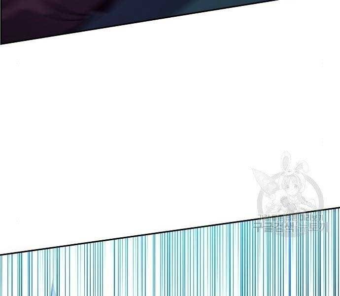 Bạn Học Của Tôi Là Lính Đánh Thuê Chap 94 - Next Chap 95