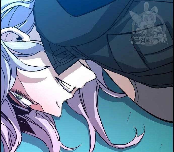 Bạn Học Của Tôi Là Lính Đánh Thuê Chap 94 - Next Chap 95