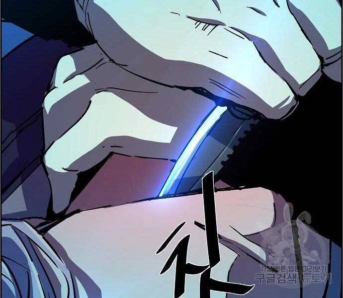 Bạn Học Của Tôi Là Lính Đánh Thuê Chap 94 - Next Chap 95