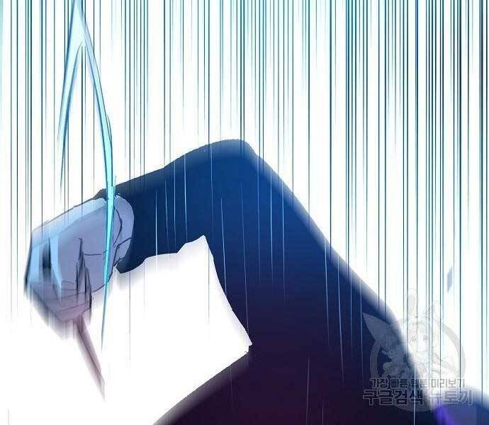 Bạn Học Của Tôi Là Lính Đánh Thuê Chap 94 - Next Chap 95