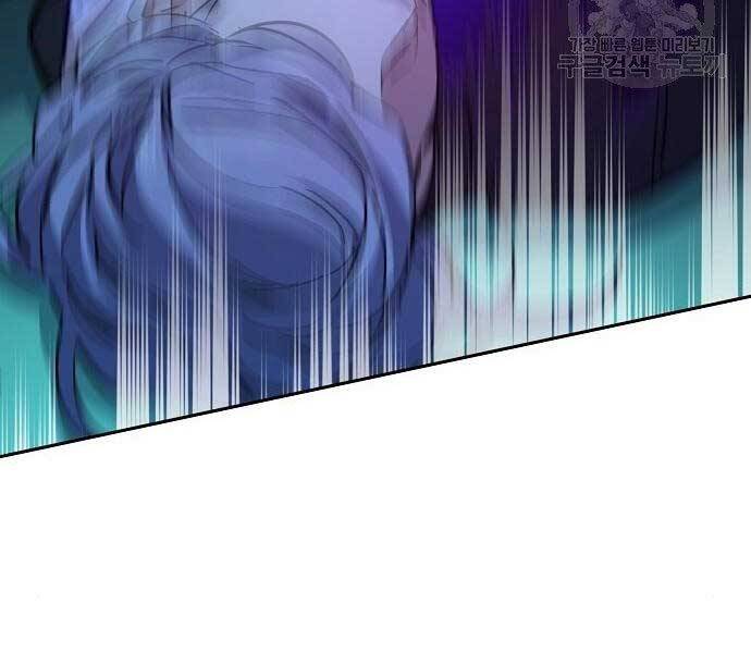 Bạn Học Của Tôi Là Lính Đánh Thuê Chap 94 - Next Chap 95