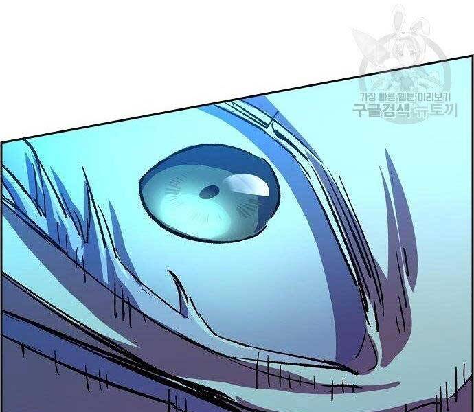 Bạn Học Của Tôi Là Lính Đánh Thuê Chap 94 - Next Chap 95