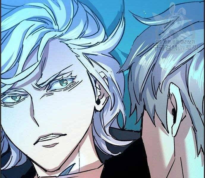 Bạn Học Của Tôi Là Lính Đánh Thuê Chap 94 - Next Chap 95