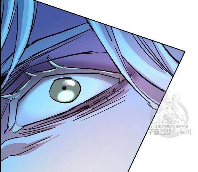Bạn Học Của Tôi Là Lính Đánh Thuê Chap 94 - Next Chap 95