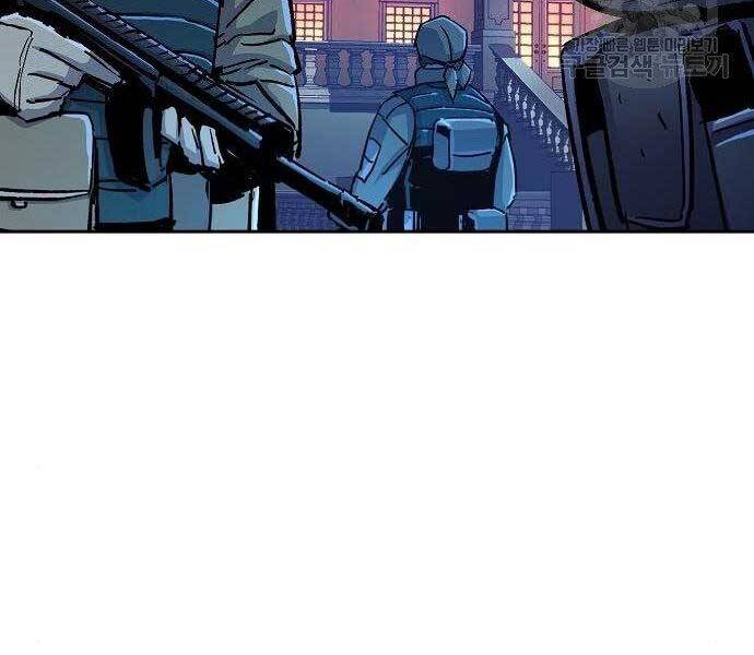 Bạn Học Của Tôi Là Lính Đánh Thuê Chap 94 - Next Chap 95