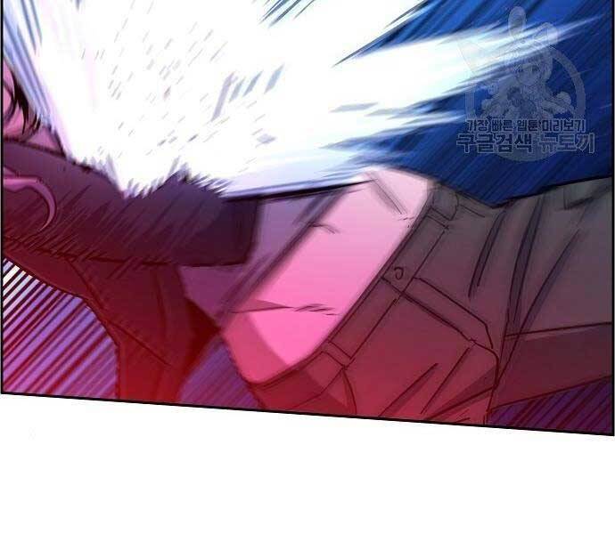 Bạn Học Của Tôi Là Lính Đánh Thuê Chap 94 - Next Chap 95