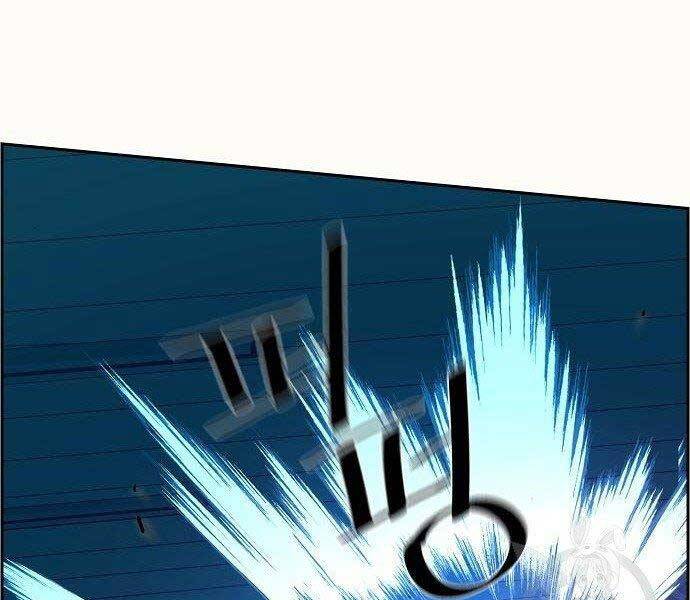 Bạn Học Của Tôi Là Lính Đánh Thuê Chap 94 - Next Chap 95