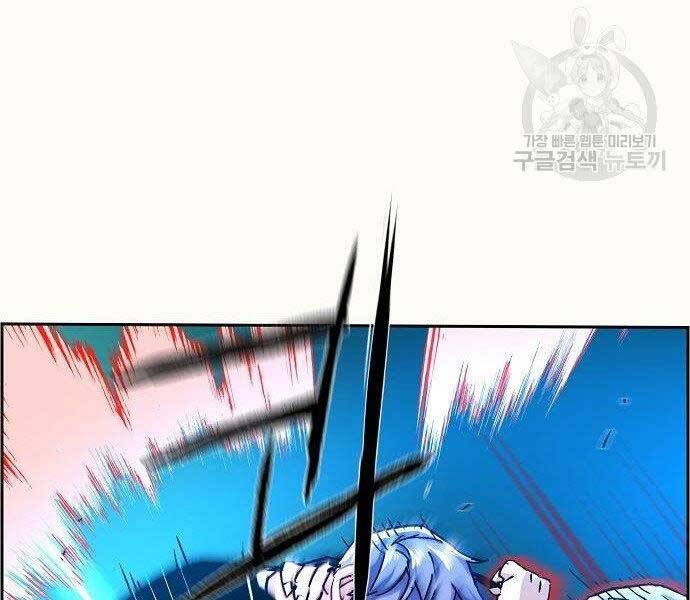 Bạn Học Của Tôi Là Lính Đánh Thuê Chap 94 - Next Chap 95