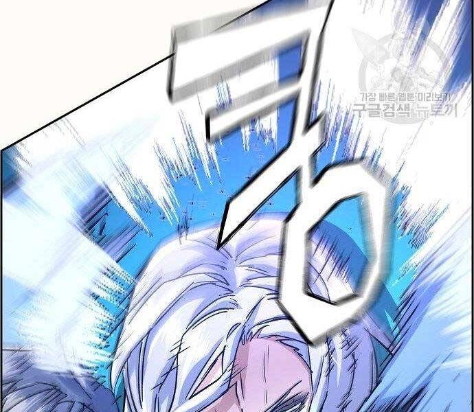 Bạn Học Của Tôi Là Lính Đánh Thuê Chap 94 - Next Chap 95