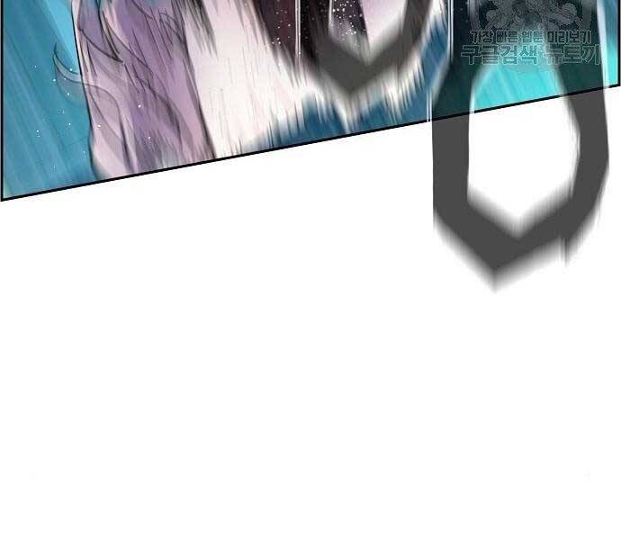 Bạn Học Của Tôi Là Lính Đánh Thuê Chap 94 - Next Chap 95