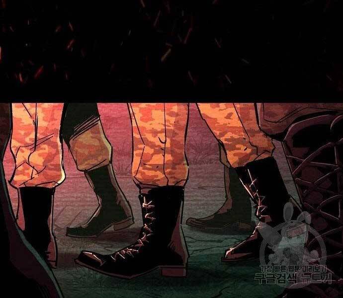 Bạn Học Của Tôi Là Lính Đánh Thuê Chap 94 - Next Chap 95