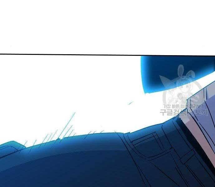 Bạn Học Của Tôi Là Lính Đánh Thuê Chap 94 - Next Chap 95