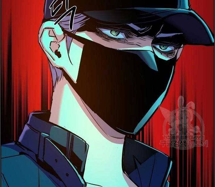 Bạn Học Của Tôi Là Lính Đánh Thuê Chap 94 - Next Chap 95