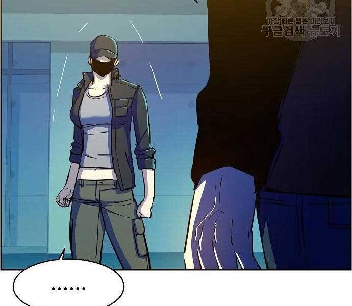 Bạn Học Của Tôi Là Lính Đánh Thuê Chap 94 - Next Chap 95