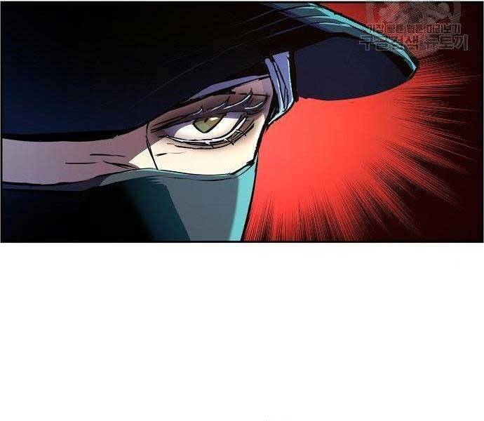 Bạn Học Của Tôi Là Lính Đánh Thuê Chap 94 - Next Chap 95