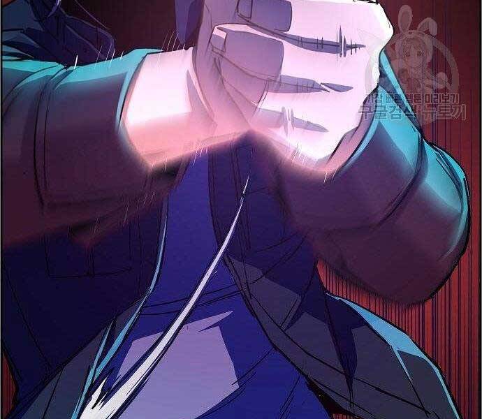 Bạn Học Của Tôi Là Lính Đánh Thuê Chap 94 - Next Chap 95