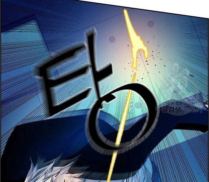 Bạn Học Của Tôi Là Lính Đánh Thuê Chap 94 - Next Chap 95