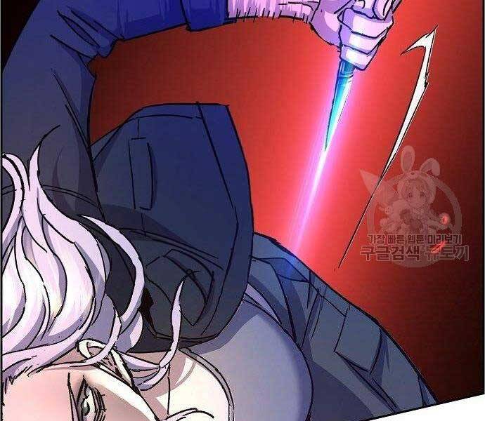 Bạn Học Của Tôi Là Lính Đánh Thuê Chap 94 - Next Chap 95