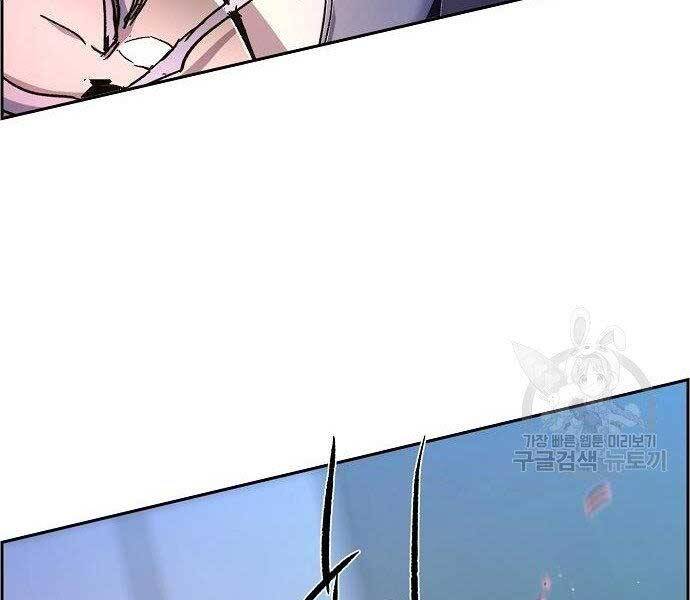 Bạn Học Của Tôi Là Lính Đánh Thuê Chap 94 - Next Chap 95