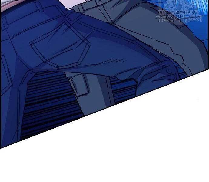 Bạn Học Của Tôi Là Lính Đánh Thuê Chap 94 - Next Chap 95