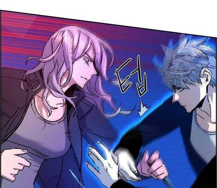 Bạn Học Của Tôi Là Lính Đánh Thuê Chap 94 - Next Chap 95