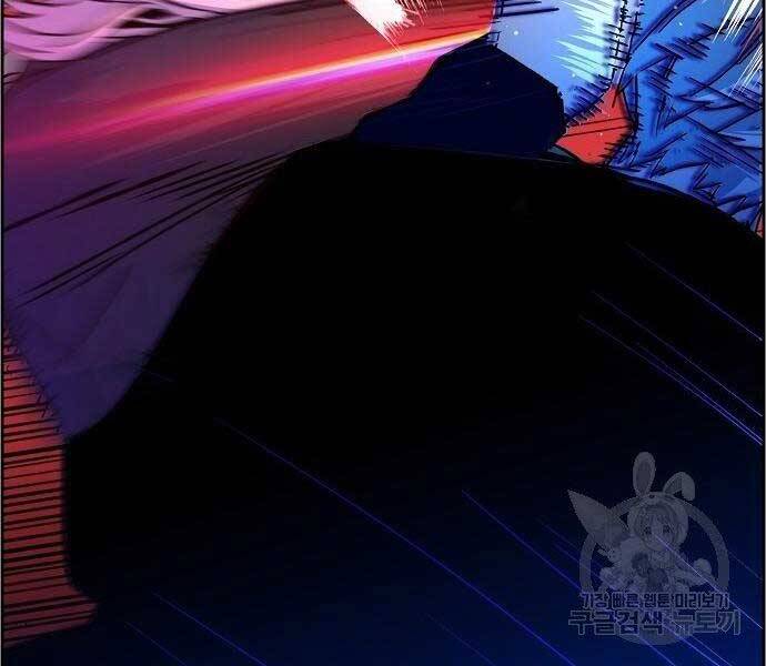 Bạn Học Của Tôi Là Lính Đánh Thuê Chap 94 - Next Chap 95