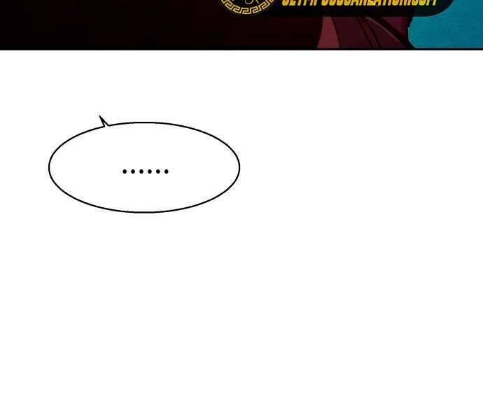 Bạn Học Của Tôi Là Lính Đánh Thuê Chap 95 - Next Chap 96