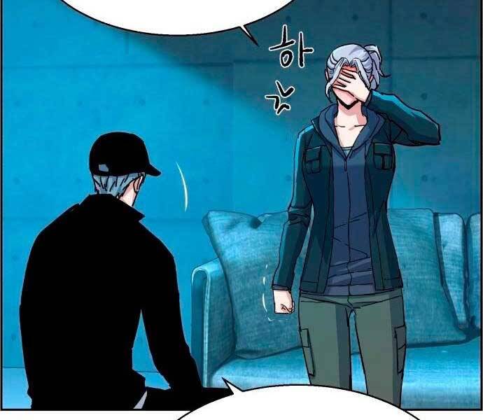 Bạn Học Của Tôi Là Lính Đánh Thuê Chap 96 - Next Chap 97