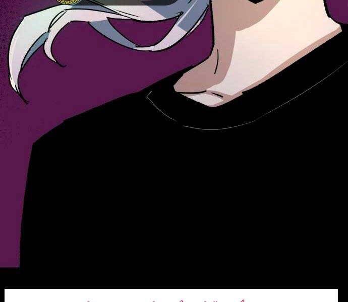 Bạn Học Của Tôi Là Lính Đánh Thuê Chap 97 - Next Chap 98