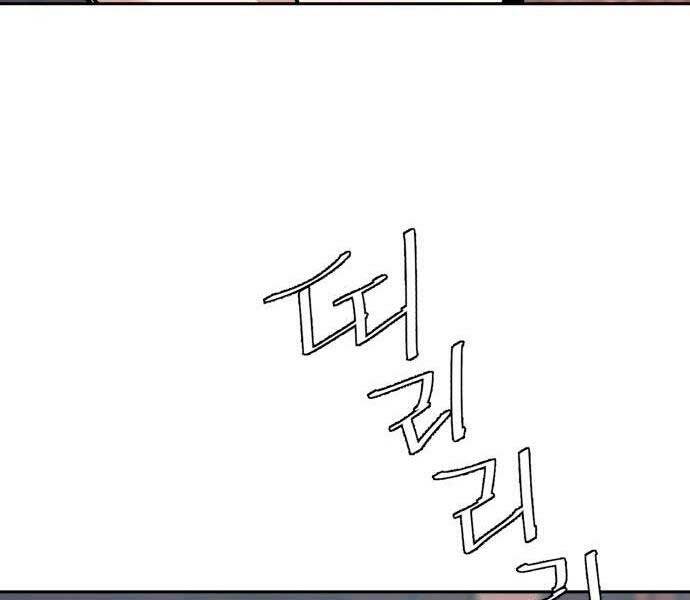 Bạn Học Của Tôi Là Lính Đánh Thuê Chap 97 - Next Chap 98