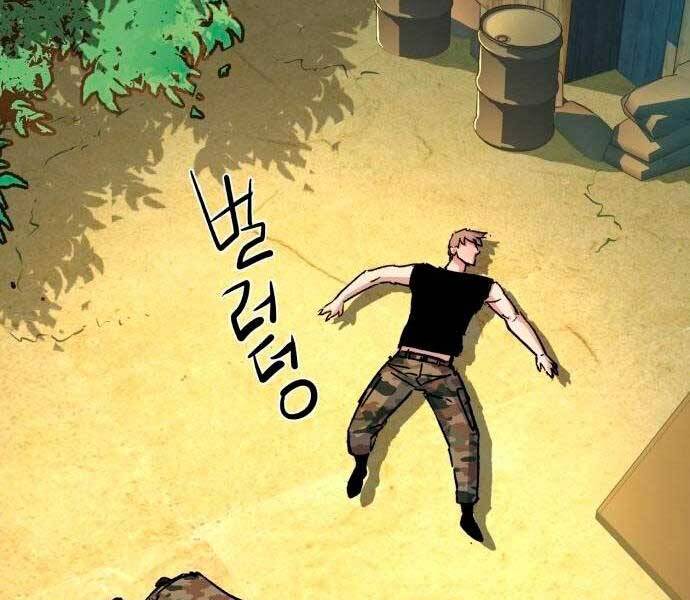 Bạn Học Của Tôi Là Lính Đánh Thuê Chap 97 - Next Chap 98