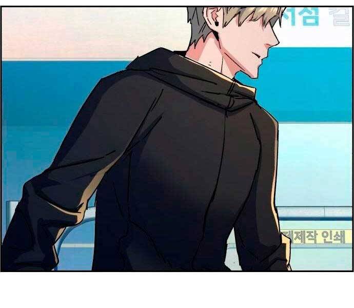 Bạn Học Của Tôi Là Lính Đánh Thuê Chap 98 - Next Chap 99