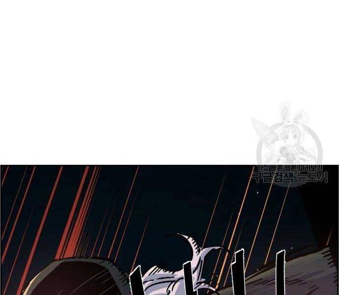 Bạn Học Của Tôi Là Lính Đánh Thuê Chap 99 - Next Chap 100