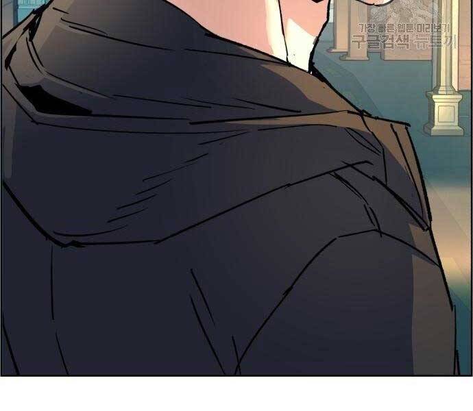 Bạn Học Của Tôi Là Lính Đánh Thuê Chap 99 - Next Chap 100