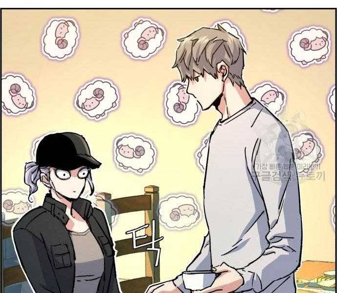 Bạn Học Của Tôi Là Lính Đánh Thuê Chap 99 - Next Chap 100