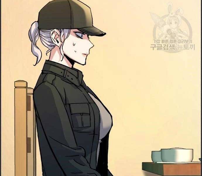 Bạn Học Của Tôi Là Lính Đánh Thuê Chap 99 - Next Chap 100