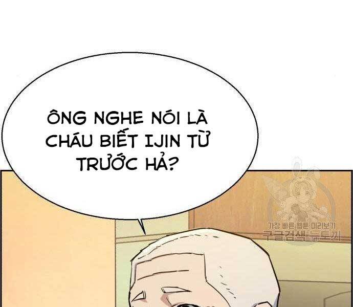Bạn Học Của Tôi Là Lính Đánh Thuê Chap 99 - Next Chap 100