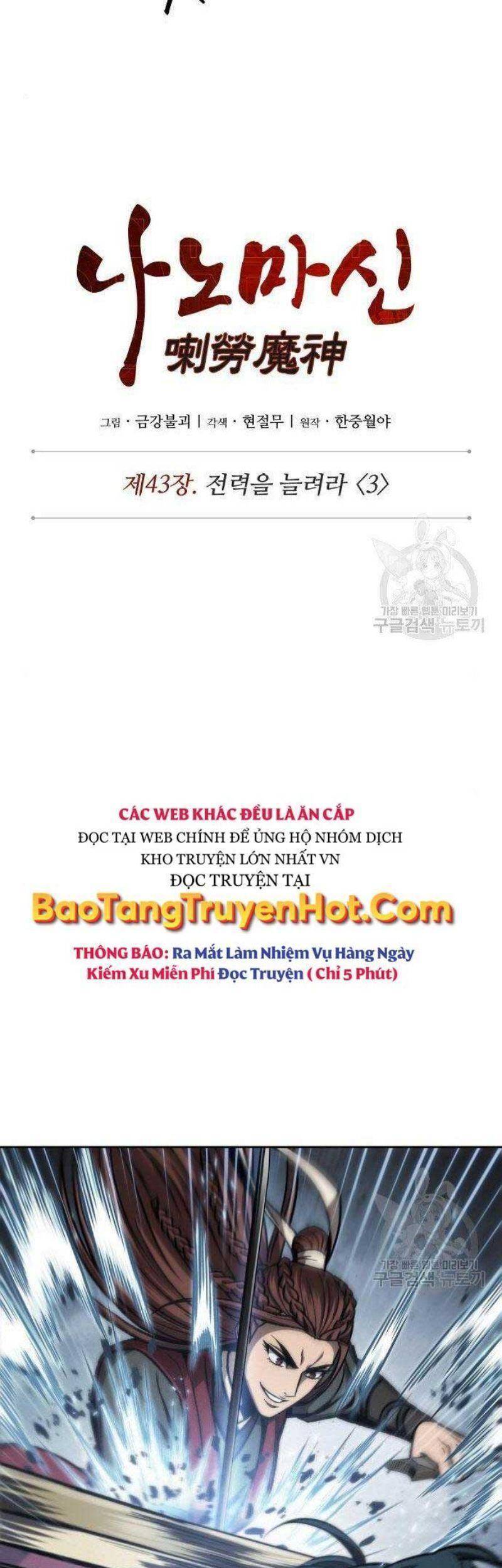Nano Ma Thần Chap 116 - Next Chap 117