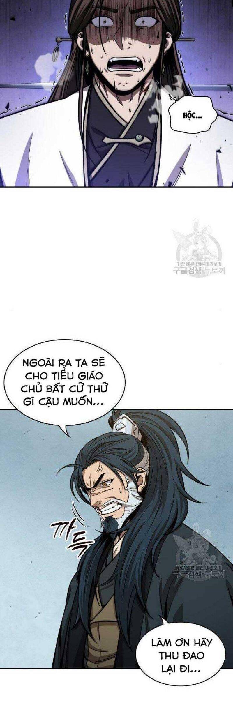 Nano Ma Thần Chap 116 - Next Chap 117