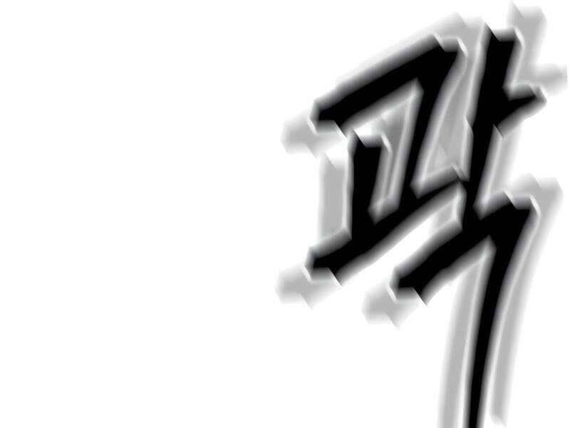 Nano Ma Thần Chap 119 - Next Chap 120