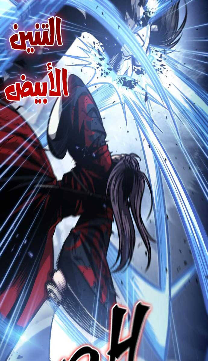 Nano Ma Thần Chap 120 - Next Chap 121