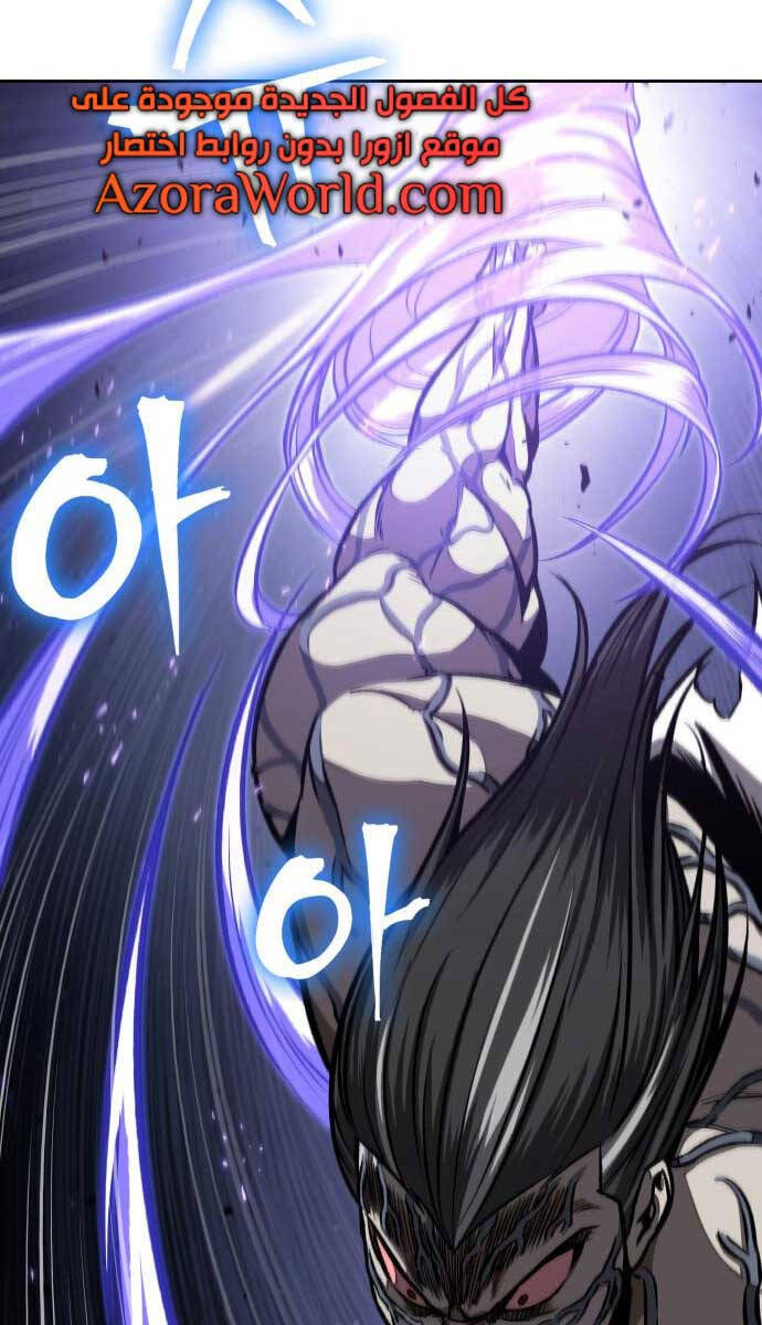 Nano Ma Thần Chap 120 - Next Chap 121