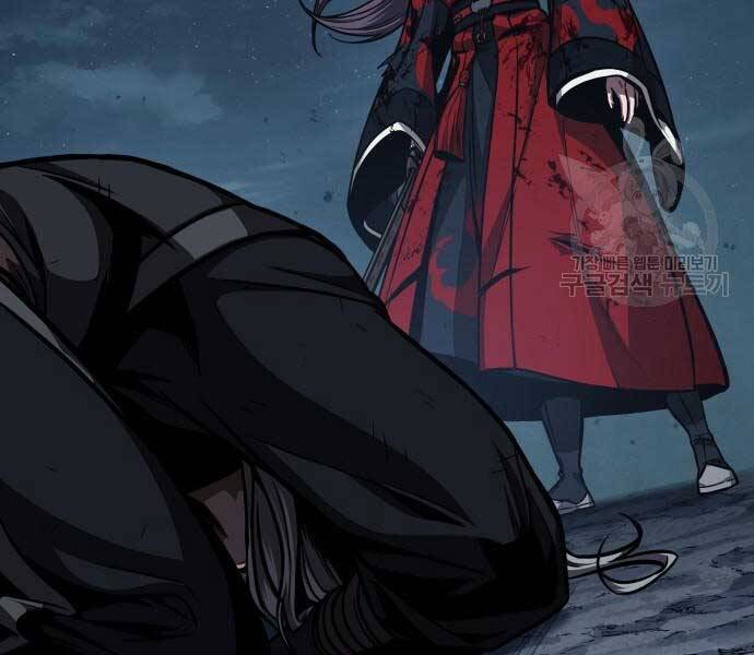 Nano Ma Thần Chap 121 - Next Chap 122